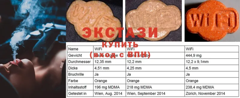 ЭКСТАЗИ круглые  наркотики  OMG вход  Сатка 