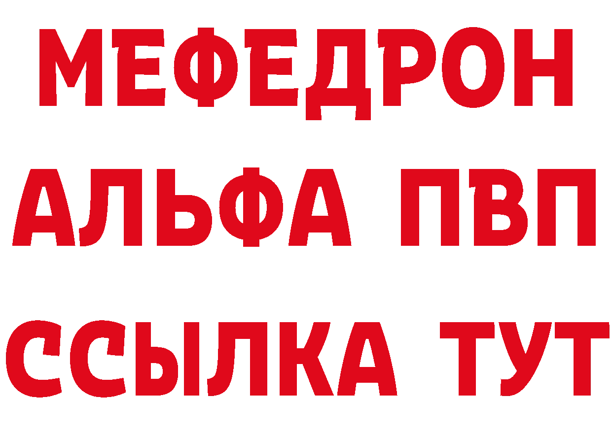 АМФ VHQ как зайти это hydra Сатка