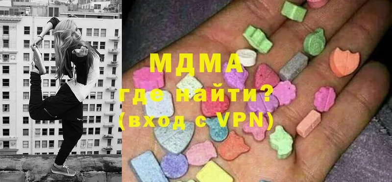 omg ССЫЛКА  Сатка  МДМА молли 